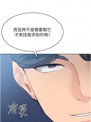 Set up!排球少女 9-11話_09_07