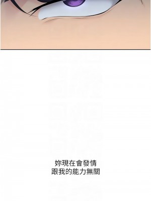 Set up!排球少女 9-11話_10_05