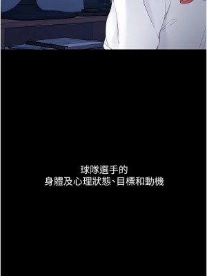 Set up!排球少女 9-11話_10_06
