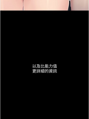 Set up!排球少女 9-11話_10_07