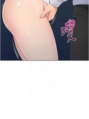 Set up!排球少女 9-11話_10_09