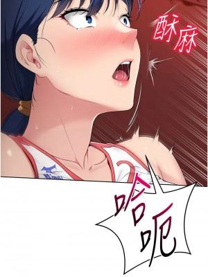 Set up!排球少女 9-11話_10_10