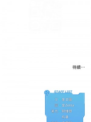 Set up!排球少女 9-11話_10_12
