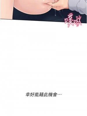 Set up!排球少女 9-11話_11_01