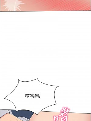 Set up!排球少女 9-11話_11_02
