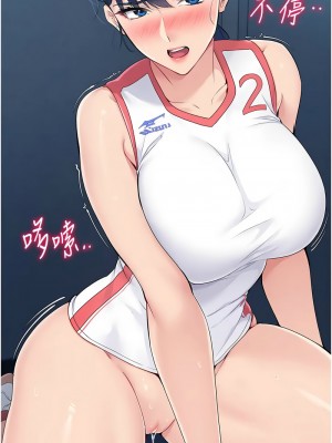 Set up!排球少女 9-11話_11_04