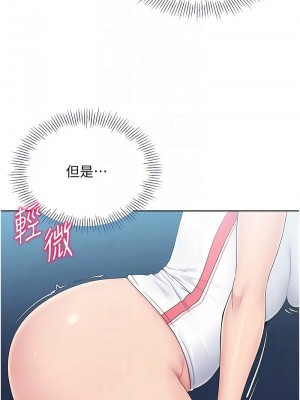 Set up!排球少女 9-11話_11_06