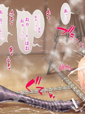 [三乳亭 (三乳亭しん太)]人妻頃日譚（ひとづまころにちたん）_337