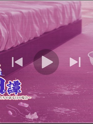 [三乳亭 (三乳亭しん太)]人妻頃日譚（ひとづまころにちたん）_212