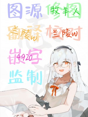 [飯食って寝る。 (あたげ)] どえむ家族の幸せ種付け新生活｜抖M家族的幸福播种新生活 [白杨汉化组] [DL版]_47
