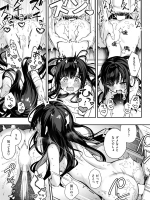 WEEKLY快楽天 2024 No.37_18