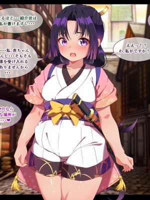 [朝風の雫 (朝風あびす)] 巨大なふたなりダークエルフお姉さんは好きですか？～亡国のディックガールちゃんの子作り修行～_116