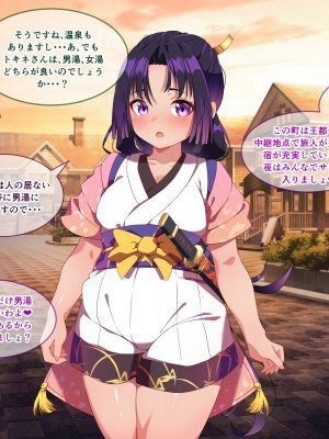 [朝風の雫 (朝風あびす)] 巨大なふたなりダークエルフお姉さんは好きですか？～亡国のディックガールちゃんの子作り修行～_072