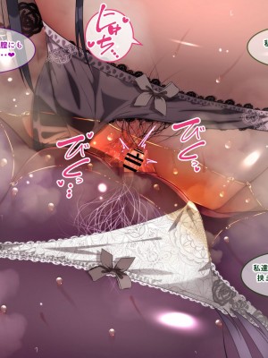 [朝風の雫 (朝風あびす)] 巨大なふたなりダークエルフお姉さんは好きですか？～亡国のディックガールちゃんの子作り修行～_109