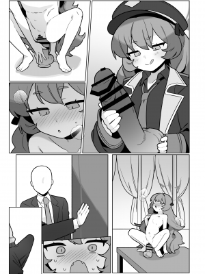 [ふつうのタピオカやさん (ふたつのピーナツ)] 万魔殿全員とHする本 (ブルーアーカイブ)｜和万魔殿全员H的本 [白杨汉化组] [DL版]_44