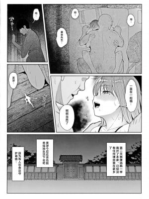 [フェチズムポケット (よろず)] 快楽本能 [ページ欠落] [临月汉化组] [AI翻译]_17