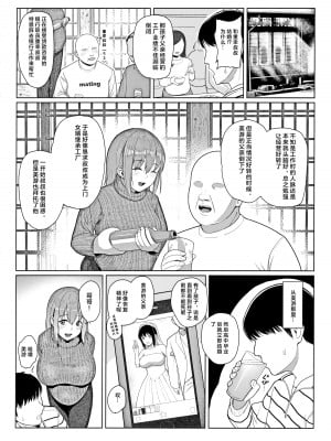 [フェチズムポケット (よろず)] 快楽本能 [ページ欠落] [临月汉化组] [AI翻译]_03