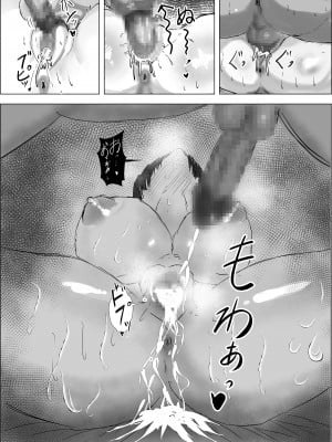 [たこやき] 幼馴染は知らぬ間に…2_094