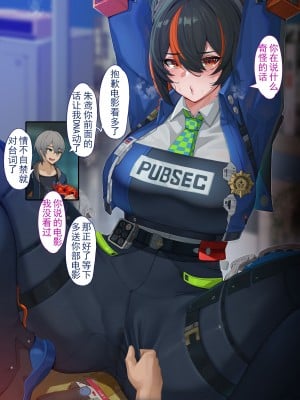 [ctrlz77] 朱鸢 (ゼンレスゾーンゼロ) [中国語] [無修正]_018