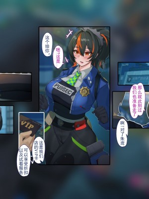[ctrlz77] 朱鸢 (ゼンレスゾーンゼロ) [中国語] [無修正]_004