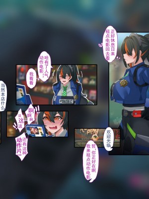 [ctrlz77] 朱鸢 (ゼンレスゾーンゼロ) [中国語] [無修正]_006