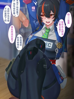 [ctrlz77] 朱鸢 (ゼンレスゾーンゼロ) [中国語] [無修正]_021