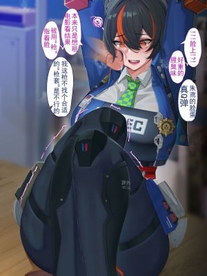 [ctrlz77] 朱鸢 (ゼンレスゾーンゼロ) [中国語] [無修正]_022