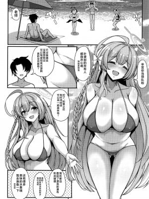 (C104) [ロケット調査室 (コザ)] あなただけの花を咲かせます (ブルーアーカイブ) [黎欧出资汉化]_29