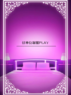 [ろうか] 私の身体、好きに使っていいですよ...｜我的身体、随便你使用哦… [牛肉牛肉丸X星辰的爱丽丝联合汉化] [DL版]_87