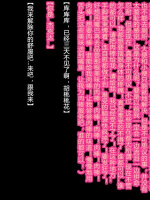 [蕎麦とマヨ] 悪滅戦隊イレイザーファイブ【第2章】 [村长个人汉化]_057