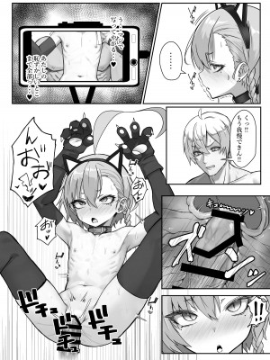 [スタイリッシュ丸投げ (パトリシア)] 切れ散らかしながらも、なんだかんだと先生の言う事聞いてくれるネルパイセンの本 (ブルーアーカイブ) [DL版]_19