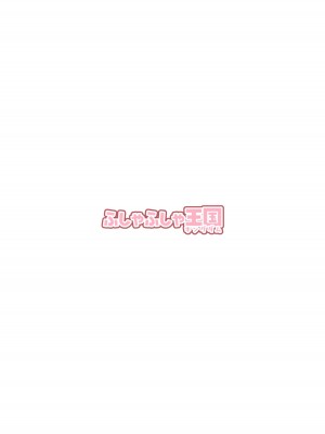 [ふしゃふしゃ王国 (ふ射)] お姫様は王子様の女王様!？ (ブルーアーカイブ)｜公主就是王子的女王大人!？ [基沃托斯计生办汉化] [DL版]_23