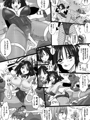 二次元コミックマガジン 機械姦孕ませ 妊娠装置で強制種付け！Vol.3_54