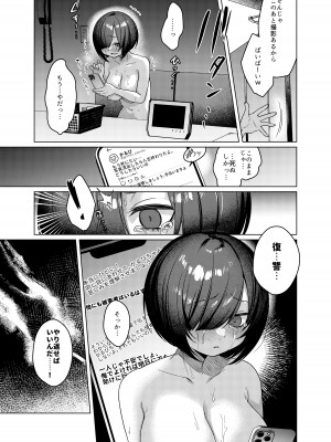 [秘密結社うさぎ (だんちょ)] かわいいけど性格悪いからイジメちゃお!❤ [DL版]_09