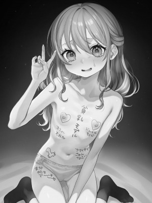 [秘密結社うさぎ (だんちょ)] かわいいけど性格悪いからイジメちゃお!❤ [DL版]_03