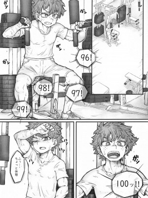 (C104) [薔薇塩の会 (ソルティ男爵)] MIRKO'S ESTRUS MUSCLE TRANING (僕のヒーローアカデミア)_02