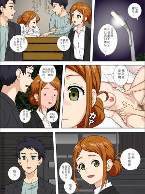 [靴下男爵] 咲お母さん 絶対絶命 (柚木さんちの四兄弟。) [中国翻訳]_13