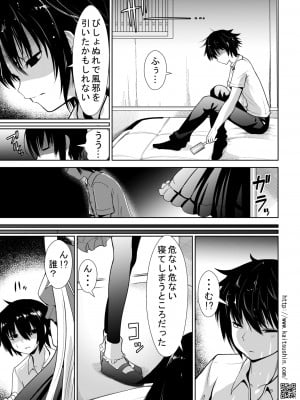 [海通信 (なまもななせ)] バブみな少女に癒やされ包まれるまで [DL版]_09