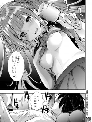 [海通信 (なまもななせ)] バブみな少女に癒やされ包まれるまで [DL版]_03