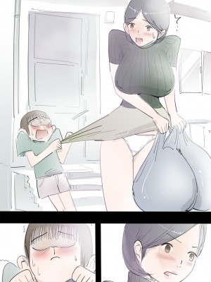 [まんだら大王] ママに甘えたらすぐにヤれるハッピーデイ [中国翻訳]_27_b3