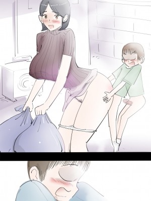 [まんだら大王] ママに甘えたらすぐにヤれるハッピーデイ [中国翻訳]_57_c9