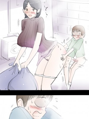 [まんだら大王] ママに甘えたらすぐにヤれるハッピーデイ [中国翻訳] [調色]_33_b9