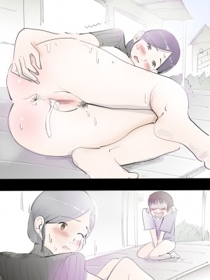 [まんだら大王] ママに甘えたらすぐにヤれるハッピーデイ [中国翻訳] [調色]_42_b18