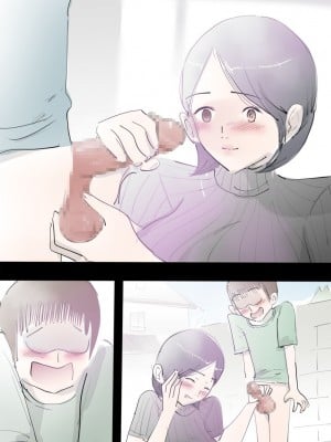 [まんだら大王] ママに甘えたらすぐにヤれるハッピーデイ [中国翻訳] [調色]_55_c7