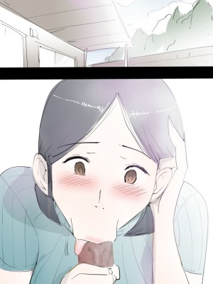 [まんだら大王] ママに甘えたらすぐにヤれるハッピーデイ [中国翻訳] [調色]_67_c19