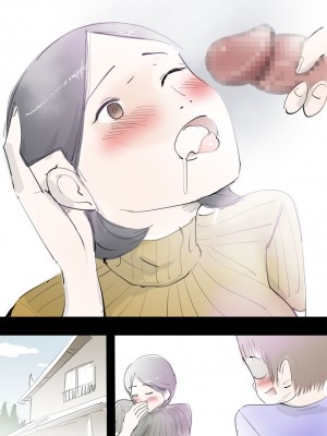 [まんだら大王] ママに甘えたらすぐにヤれるハッピーデイ [中国翻訳] [調色]_70_c22