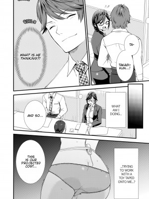 [快感ドラッグ (たかみやはいり)] 「挿入れるなんて…きいてないっ！」パリピ部下と1泊2日SEX出張！？｜I Wasn't Expecting You To Just Put It In...!_074