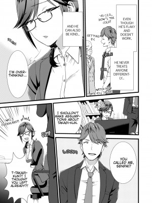 [快感ドラッグ (たかみやはいり)] 「挿入れるなんて…きいてないっ！」パリピ部下と1泊2日SEX出張！？｜I Wasn't Expecting You To Just Put It In...!_118