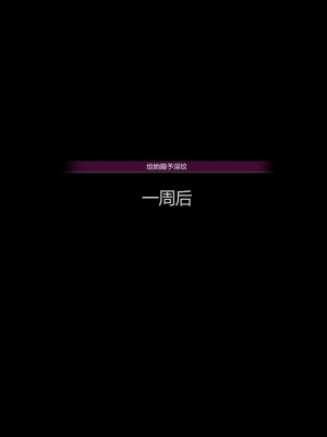 [Xaqqtin]Cheerleader Yaoyao [Xaqqtin] - 1 . Cheerleader Yaoyao - Chapter 1_10015