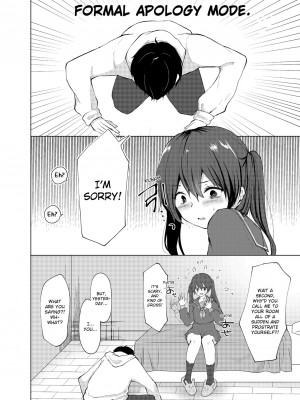 [快感ドラッグ (ことまろ)] 眠る妹にこっそり挿入！「先っぽだけならナマでもいいよね…」｜Slipping It Inside My Little Sister_032
